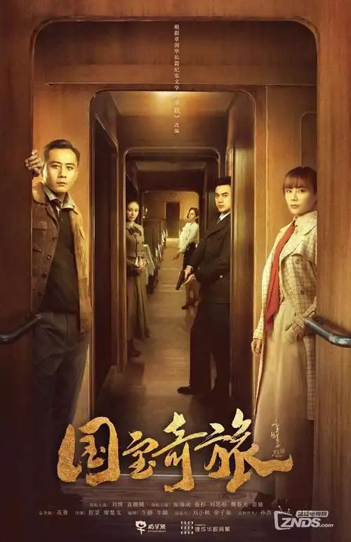 离婚后我成了首富短剧